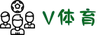 V体育(VSport)官网-专业体育赛事直播与资讯平台